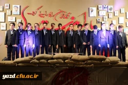 سومین کنگره بزرگداشت 70 شهید دانشجو معلم دانشگاه فرهنگیان یزد به همت بسیج دانشجویی
 4