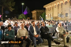 سومین کنگره بزرگداشت 70 شهید دانشجو معلم دانشگاه فرهنگیان یزد به همت بسیج دانشجویی
 9