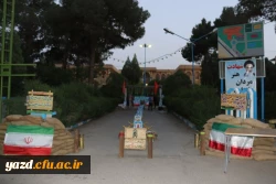 سومین کنگره بزرگداشت 70 شهید دانشجو معلم دانشگاه فرهنگیان یزد به همت بسیج دانشجویی
 12