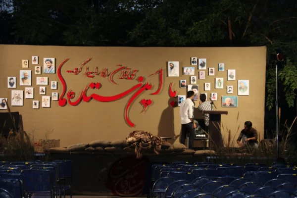 سومین کنگره بزرگداشت 70 شهید دانشجو معلم دانشگاه فرهنگیان یزد به همت بسیج دانشجویی
 14