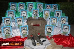 سومین کنگره بزرگداشت 70 شهید دانشجو معلم دانشگاه فرهنگیان یزد به همت بسیج دانشجویی
 16