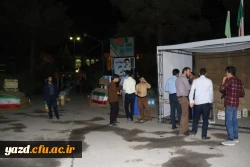 سومین کنگره بزرگداشت 70 شهید دانشجو معلم دانشگاه فرهنگیان یزد به همت بسیج دانشجویی
 18