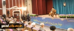 مشروح سخنان دکتر خنیفر رییس دانشگاه فرهنگیان در حضور رهبر معظم انقلاب اسلامی(مدظله العالی)
 2