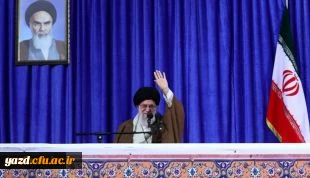 با حضور و سخنرانی رهبر انقلاب در دانشگاه فرهنگیان:
نوزده اردیبهشت یکهزار و سیصد و نود و هفت برای همیشه در حافظه تاریخی این دانشگاه ثبت شد