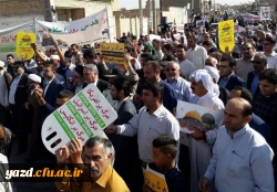 شرکت فعالانه تمامی اعضای دانشگاه فرهنگیان در سراسر کشور، در راهپیمایی روز قدس
 2