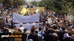 شرکت فعالانه تمامی اعضای دانشگاه فرهنگیان در سراسر کشور، در راهپیمایی روز قدس
 2