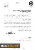 مسابقه کتابخوانی معنویت
 2