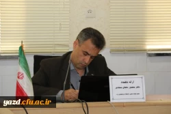 به همت اداره امور آموزشی و پژوهشی مدیریت امور پردیس های استانی  برگزار شد:

دومین کرسی ترویجی عرضه و نقد ایده علمی دانشگاه فرهنگیان یزد 11