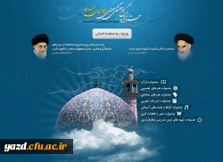 اولین رویداد ایده پردازی بچه های مسجد
 2