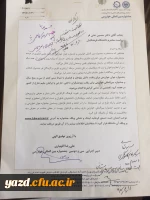 جشنواره خوارزمی
 2