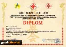 پیام تبریک دکتر رضایی  به مناسبت کسب مقام سوم در رقابت های قهرمانی جهانی رشته کاراته سبک کیوکوشین (باکو 2018)
 2