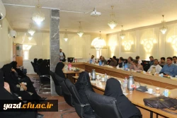 اولین نشست علمی - تخصصی تابستانه  دانشگاه فرهنگیان یزد برگزار شد.
 3