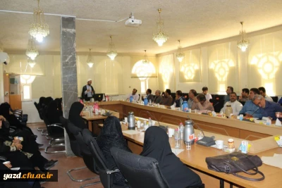 اولین نشست علمی - تخصصی تابستانه  دانشگاه فرهنگیان یزد برگزار شد.