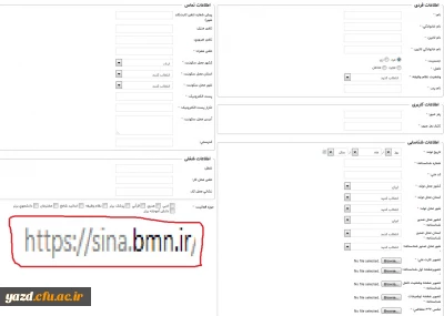 اعطای جایزه های تحصیلی بنیاد ملی نخبگان به دانشجویان و دانش آموختگان صاحب استعداد برتردر حوزه های آموزشی، فرهنگی و پژوهشی
