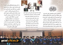 بروشور دانشگاه فرهنگیان
 2