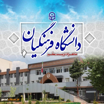 قابل توجه داوطلبان آزمون سراسری 1397