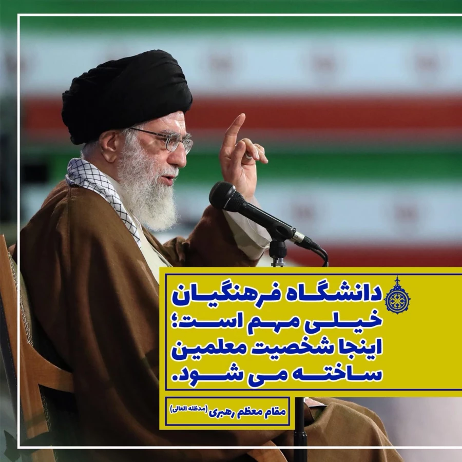 قابل توجه داوطلبان آزمون سراسری 1397 5