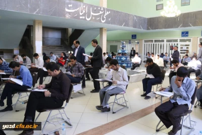 صبح چهارشنبه 1397/05/24 آزمون اصلح مهارت آموزان برگزار شد