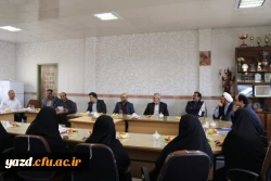 مراسم تودیع و معارفه سرپرست پردیس فاطمه الزهرا (س) یزد برگزار شد.
 9