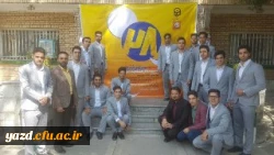 درخشش چشمگیر دانشجویان پردیس شهیدان پاک نژاد یزد در مرحله کشوری بیست و هشتمین جشنواره فرهنگی اجتماعی دانشجو معلمان سراسر کشور
 2