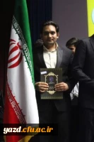 درخشش چشمگیر دانشجویان پردیس شهیدان پاک نژاد یزد در مرحله کشوری بیست و هشتمین جشنواره فرهنگی اجتماعی دانشجو معلمان سراسر کشور
 3