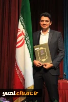 درخشش چشمگیر دانشجویان پردیس شهیدان پاک نژاد یزد در مرحله کشوری بیست و هشتمین جشنواره فرهنگی اجتماعی دانشجو معلمان سراسر کشور
 4