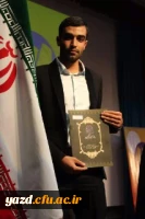 درخشش چشمگیر دانشجویان پردیس شهیدان پاک نژاد یزد در مرحله کشوری بیست و هشتمین جشنواره فرهنگی اجتماعی دانشجو معلمان سراسر کشور
 5