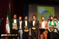 درخشش چشمگیر دانشجویان پردیس شهیدان پاک نژاد یزد در مرحله کشوری بیست و هشتمین جشنواره فرهنگی اجتماعی دانشجو معلمان سراسر کشور
 8