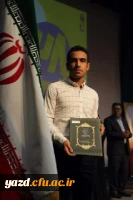 درخشش چشمگیر دانشجویان پردیس شهیدان پاک نژاد یزد در مرحله کشوری بیست و هشتمین جشنواره فرهنگی اجتماعی دانشجو معلمان سراسر کشور
 9