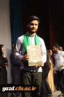 درخشش چشمگیر دانشجویان پردیس شهیدان پاک نژاد یزد در مرحله کشوری بیست و هشتمین جشنواره فرهنگی اجتماعی دانشجو معلمان سراسر کشور
 11