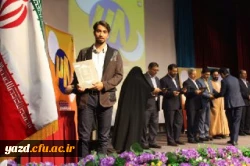 درخشش چشمگیر دانشجویان پردیس شهیدان پاک نژاد یزد در مرحله کشوری بیست و هشتمین جشنواره فرهنگی اجتماعی دانشجو معلمان سراسر کشور
 13