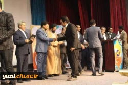 درخشش چشمگیر دانشجویان پردیس شهیدان پاک نژاد یزد در مرحله کشوری بیست و هشتمین جشنواره فرهنگی اجتماعی دانشجو معلمان سراسر کشور
 16