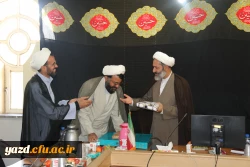 مراسم تودیع و معارفه مسئول دفتر نهاد نمایندگی مقام معظم رهبری(مدظله العالی):
در دانشگاه فرهنگیان استان یزد

 2