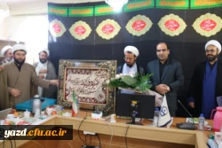 مراسم تودیع و معارفه مسئول دفتر نهاد نمایندگی مقام معظم رهبری(مدظله العالی):) 
در دانشگاه فرهنگیان استان یزد
