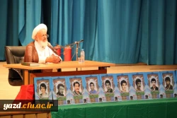 سخنان آیت اللله ناصری نماینده محترم ولی فقیه و امام جمعه یزد در مراسم استقبال از دانشجویان جدیدالورود
 2