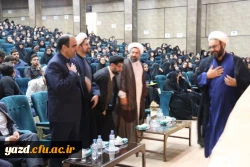 سخنان حجت الاسلام و المسلمین تولایی مسئول نهاد رهبری دانشگاه فرهنگیان یزد در مراسم استقبال از دانشجویان جدید الورود
 2