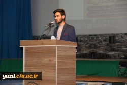 همایش فرهنگی 
 3