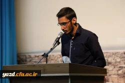 همایش فرهنگی 
 4