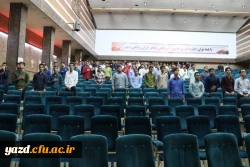 همایش فرهنگی 
 5