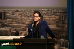 همایش فرهنگی 
 13