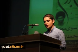 همایش فرهنگی 
 15