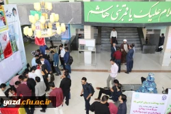 انتخابات انجمن های ورزشی پردیس شهیدان پاک نژاد یزد برگزار گردید.
 2