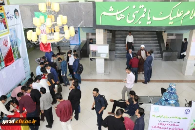 انتخابات انجمن های ورزشی پردیس شهیدان پاک نژاد یزد برگزار گردید.