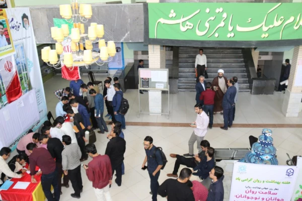 انتخابات انجمن های ورزشی پردیس شهیدان پاک نژاد یزد برگزار گردید.
 2