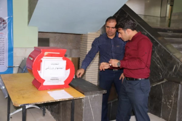 انتخابات انجمن های ورزشی پردیس شهیدان پاک نژاد یزد برگزار گردید.
 8