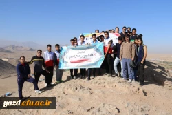 همایش کوهپیمایی کارکنان و دانشجو معلمان پردیس شهیدان پاک نژاد یزد به مناسبت هفته تربیت بدنی 
 3