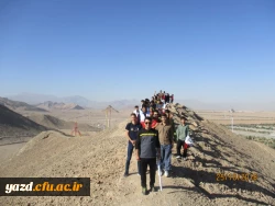 همایش کوهپیمایی کارکنان و دانشجو معلمان پردیس شهیدان پاک نژاد یزد به مناسبت هفته تربیت بدنی 
 7
