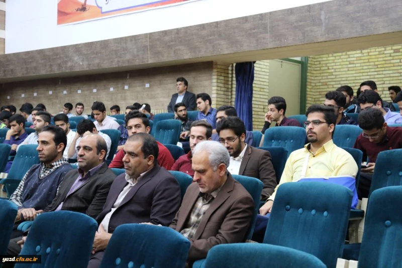 همایش فرهنگی "سیر مطالعاتی اندیشه های شهید مطهری" 2