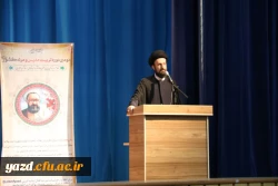 همایش فرهنگی 