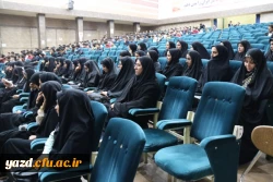 همایش فرهنگی 